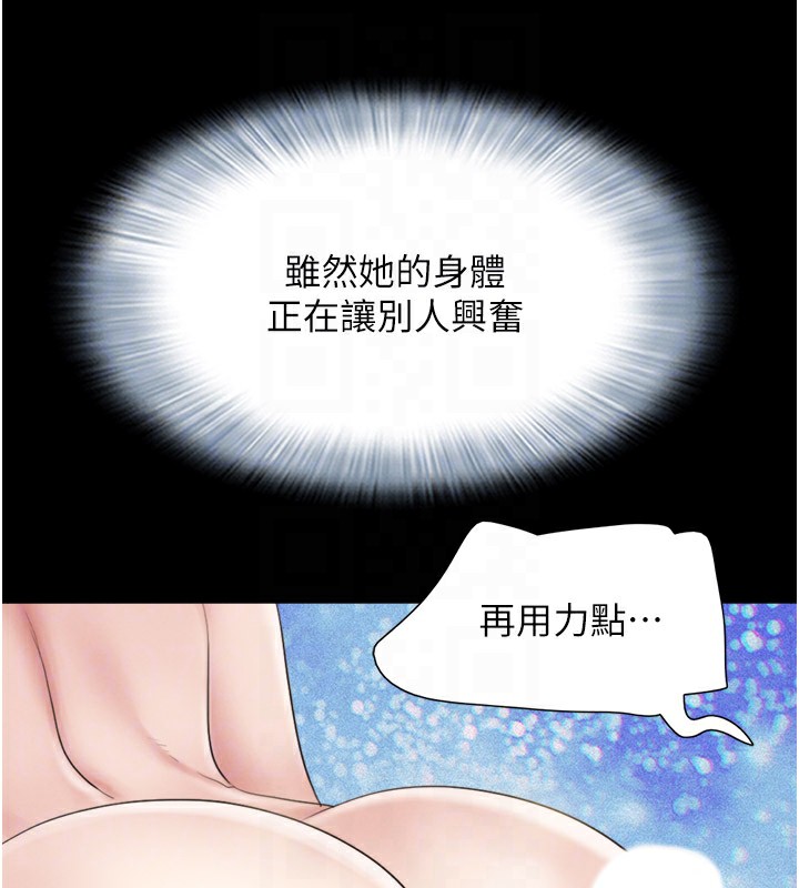92P - 韶恩