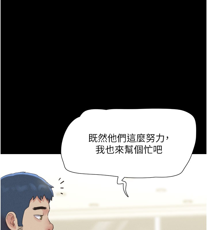 96P - 韶恩