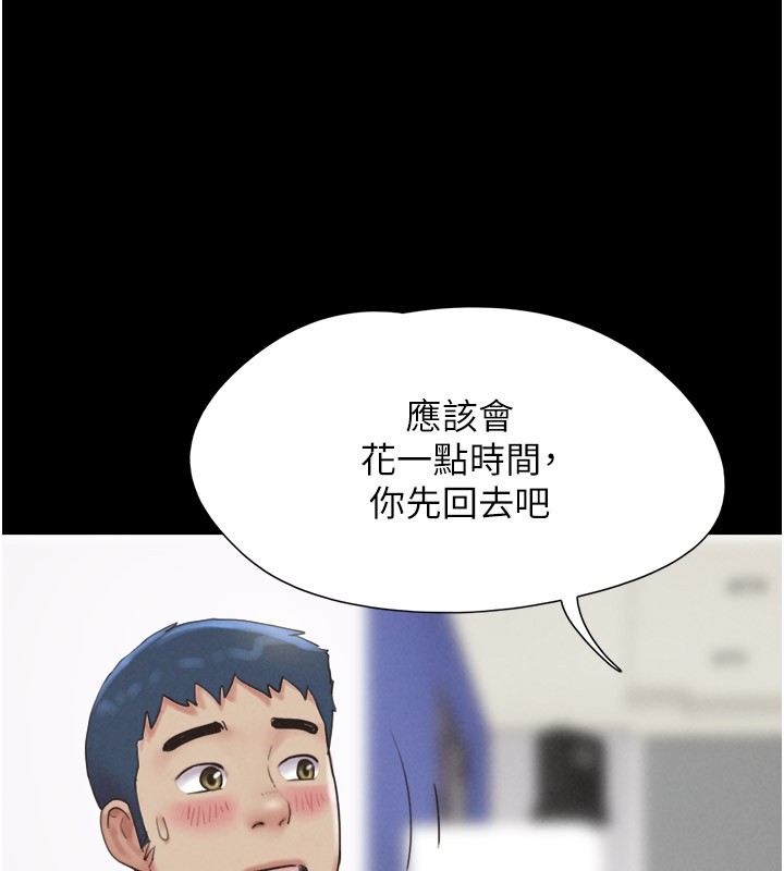 98P - 韶恩