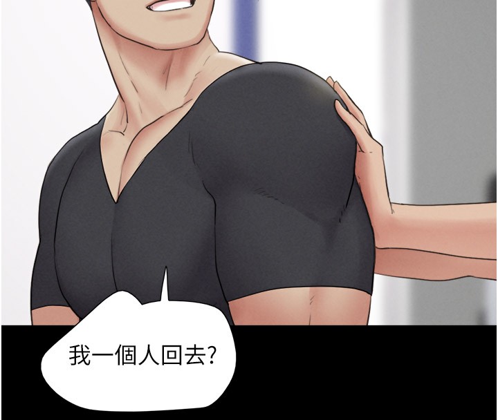 99P - 韶恩