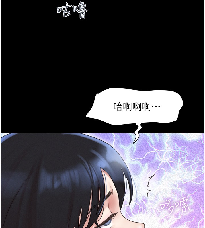 9P - 韶恩