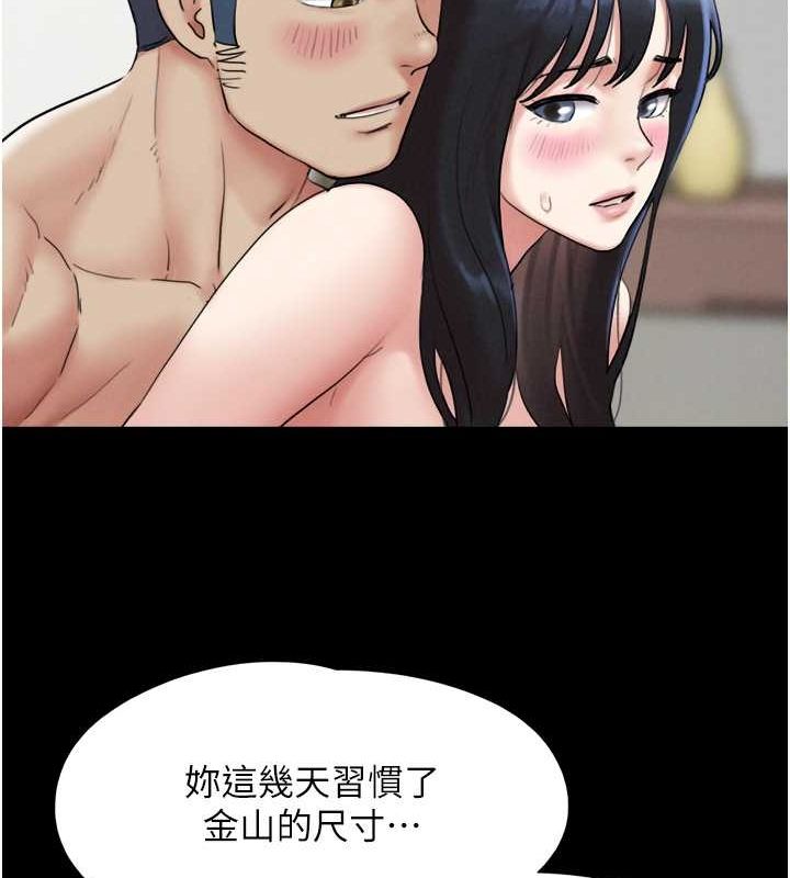 100P - 韶恩