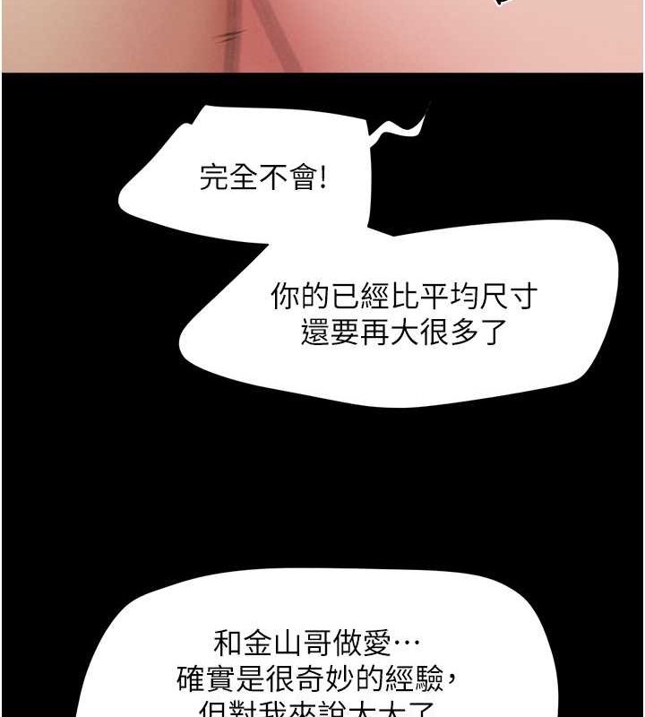 102P - 韶恩