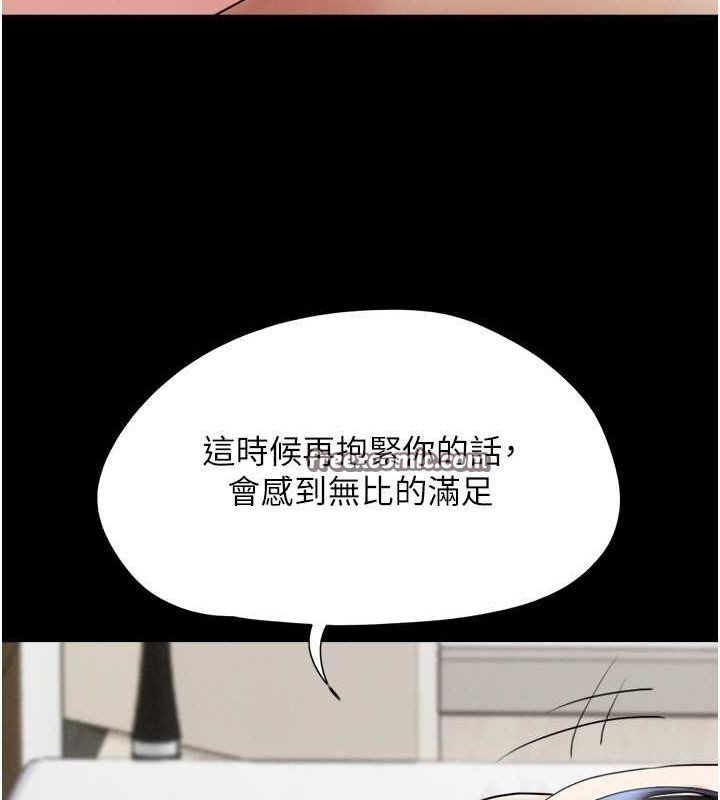 108P - 韶恩