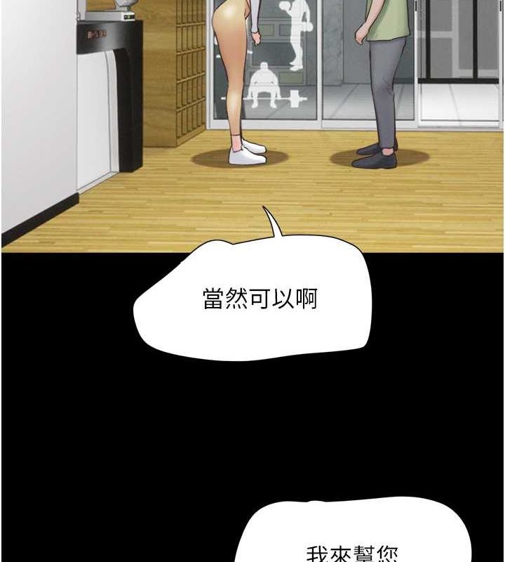 10P - 韶恩