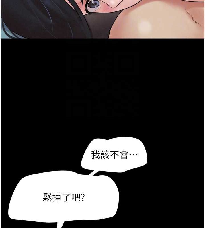 111P - 韶恩
