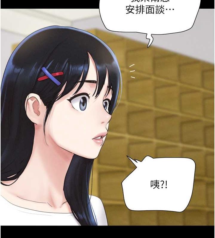 11P - 韶恩