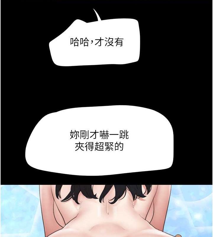 113P - 韶恩