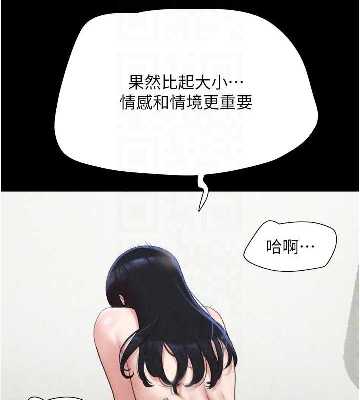 116P - 韶恩