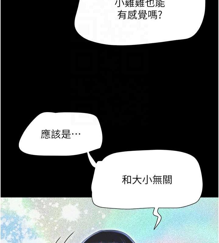 118P - 韶恩