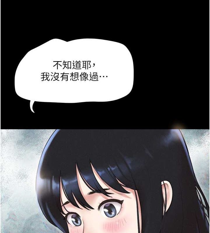 124P - 韶恩