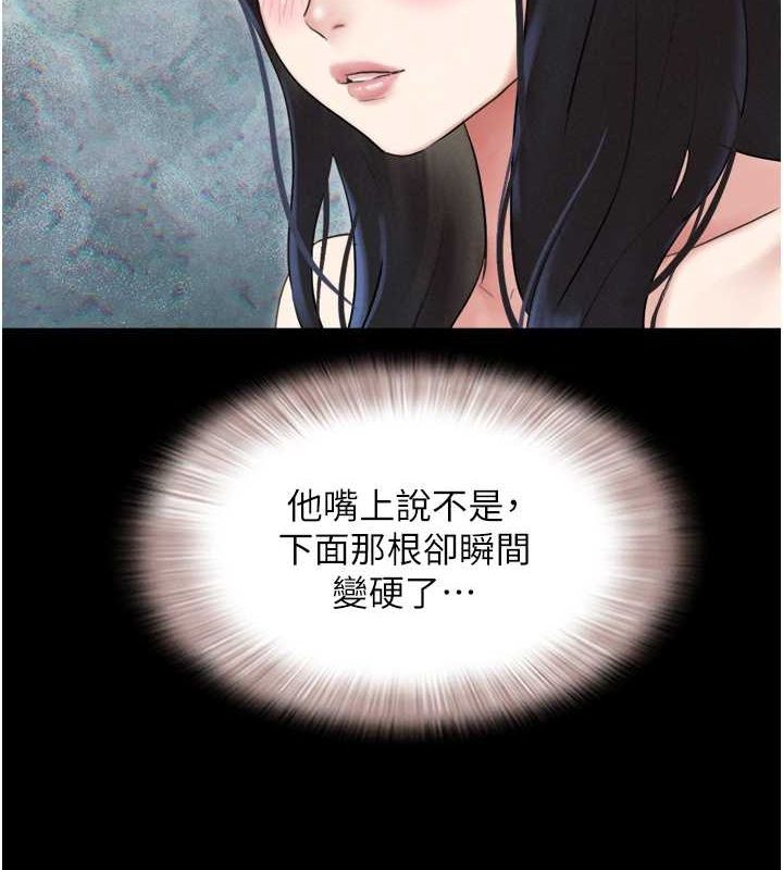 125P - 韶恩