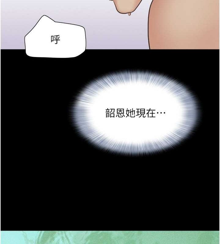 129P - 韶恩