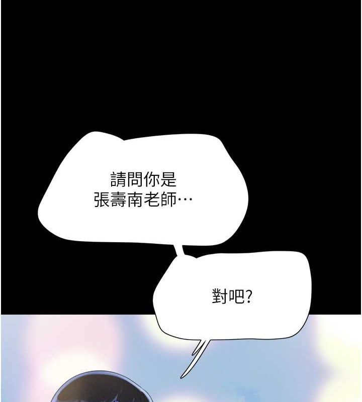 12P - 韶恩