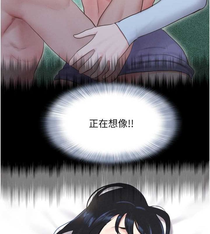 131P - 韶恩