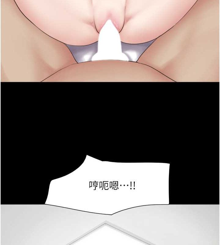 133P - 韶恩