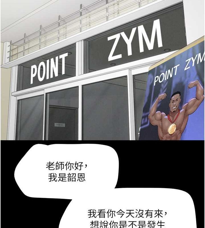136P - 韶恩