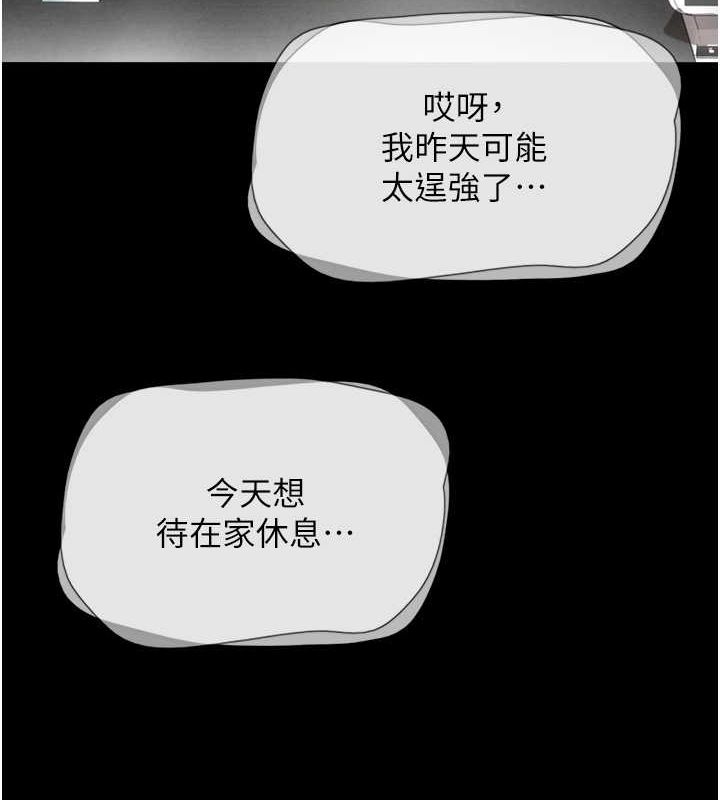 138P - 韶恩