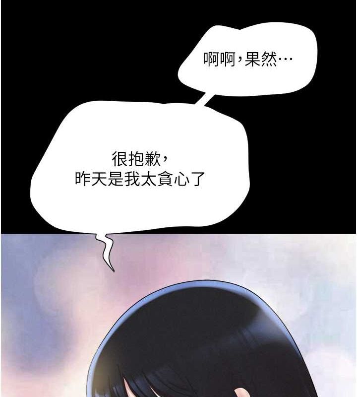 139P - 韶恩