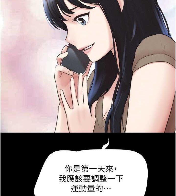 140P - 韶恩