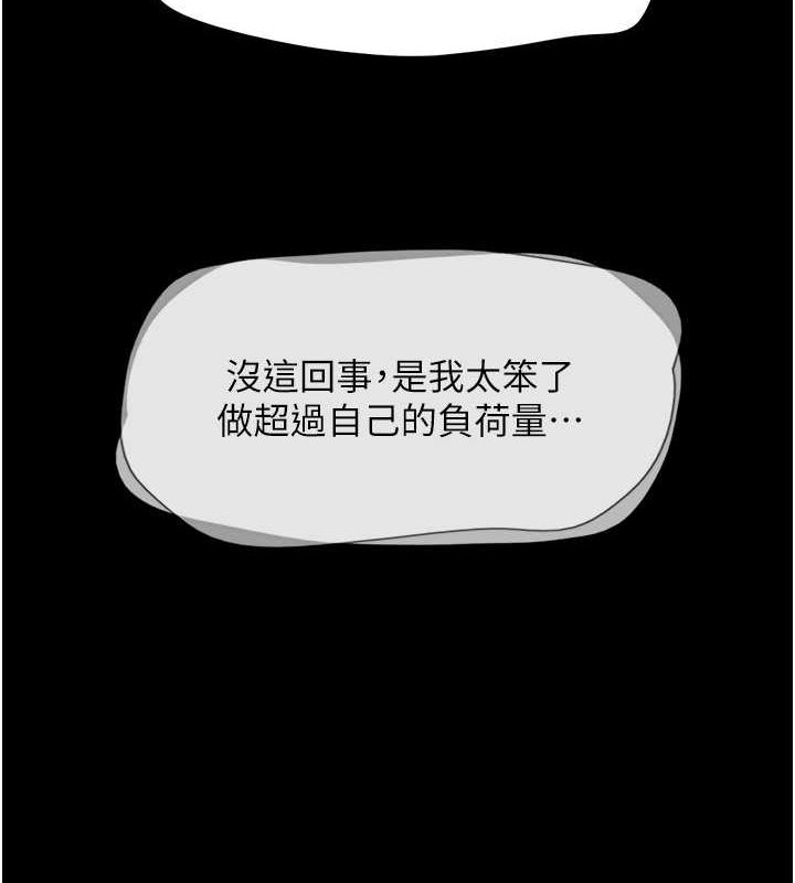 141P - 韶恩