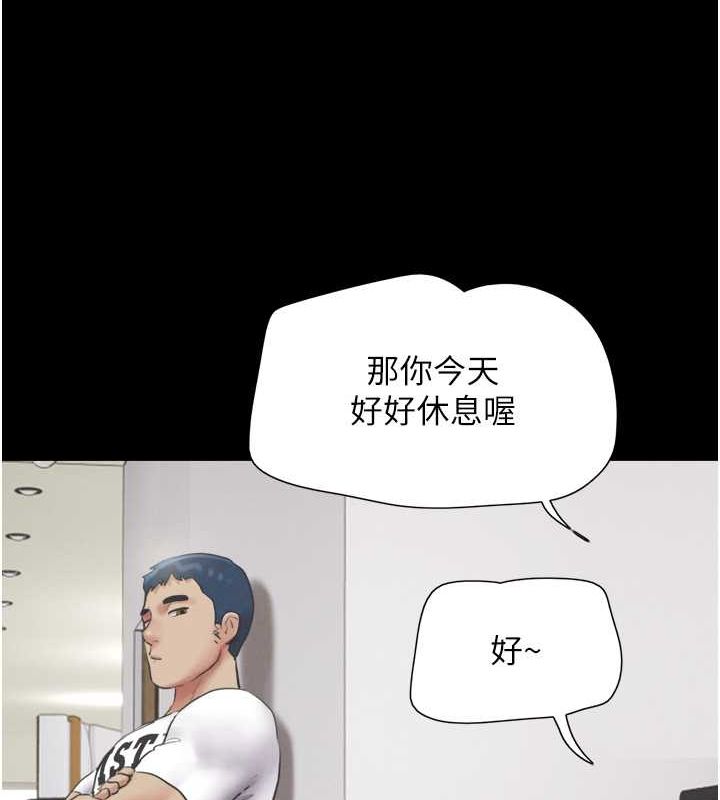 142P - 韶恩