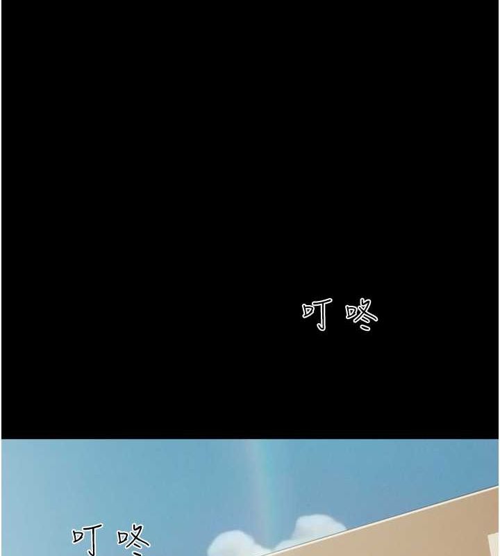 146P - 韶恩