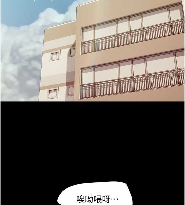 147P - 韶恩