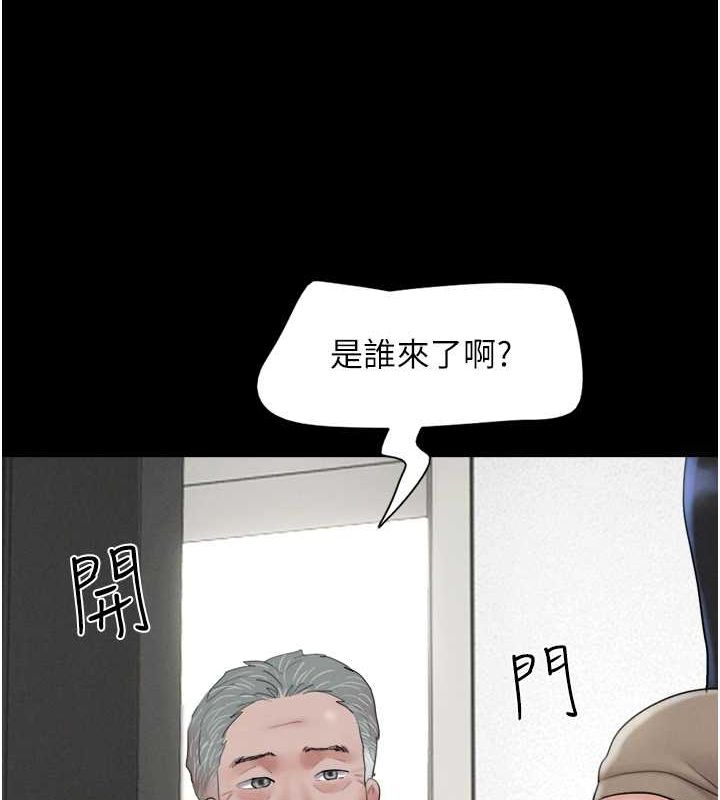 149P - 韶恩