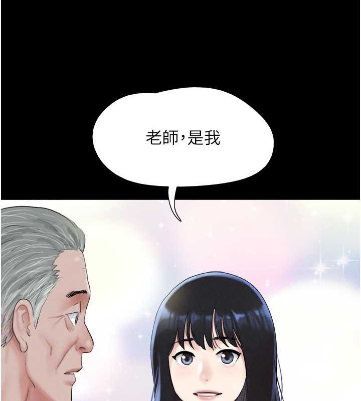 151P - 韶恩