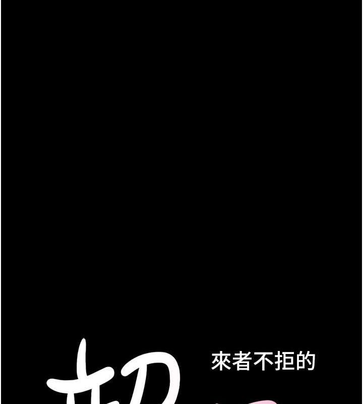 15P - 韶恩