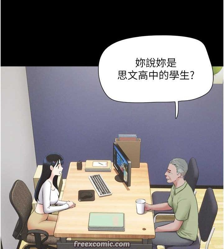 18P - 韶恩