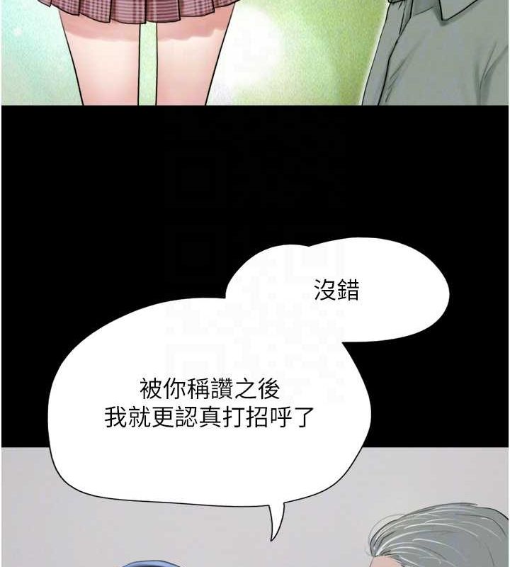 21P - 韶恩