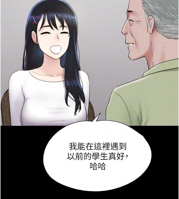 22P - 韶恩