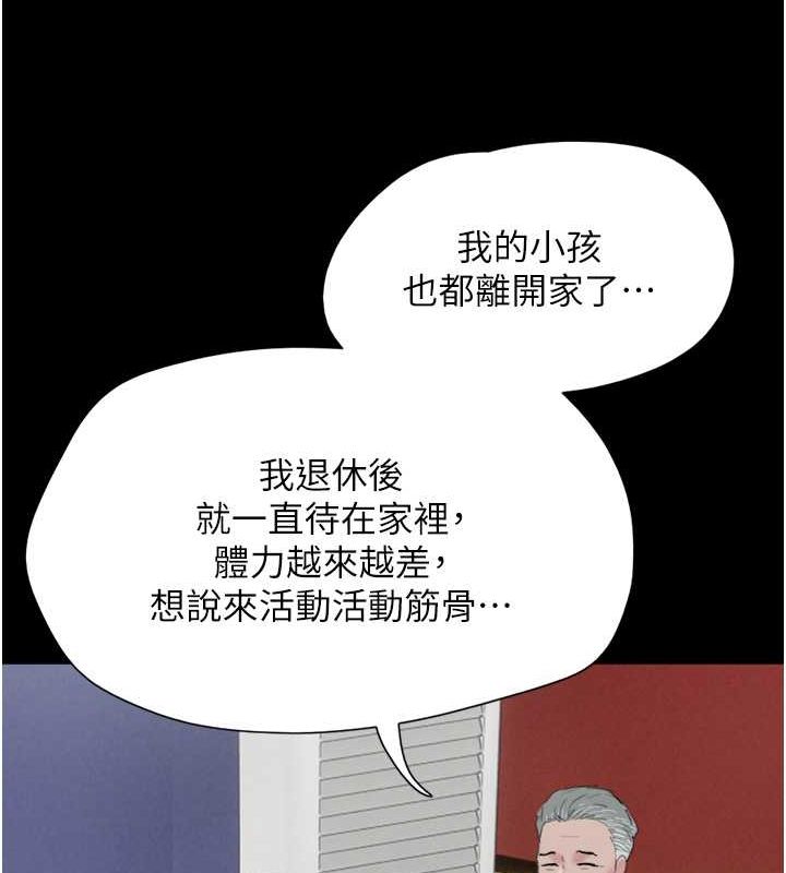 23P - 韶恩