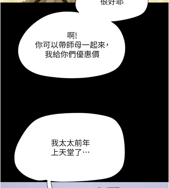 25P - 韶恩