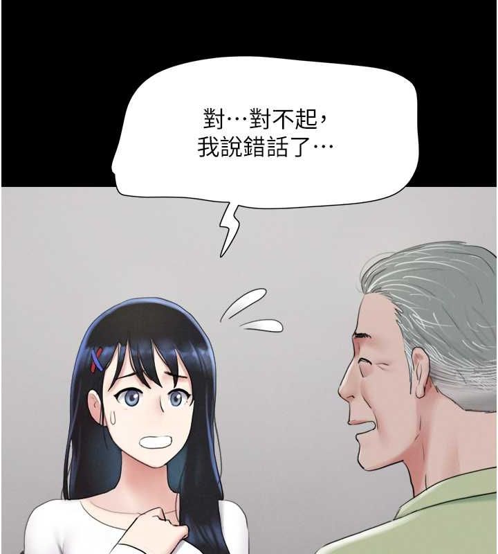 27P - 韶恩