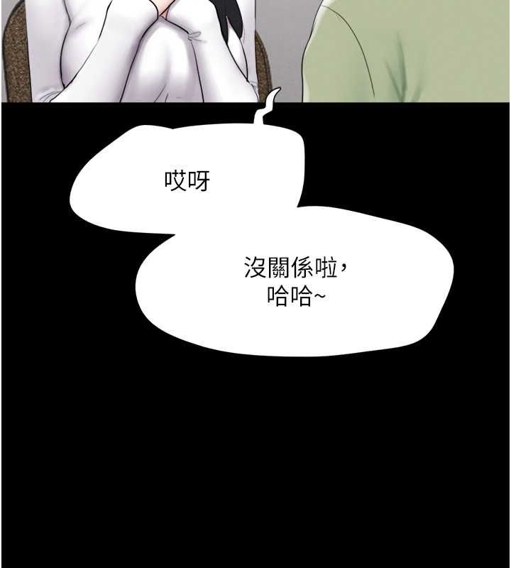28P - 韶恩