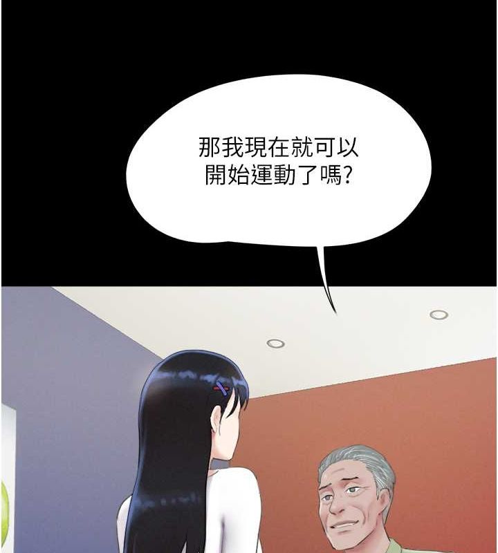 29P - 韶恩