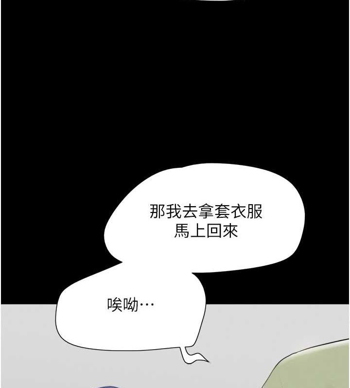 31P - 韶恩