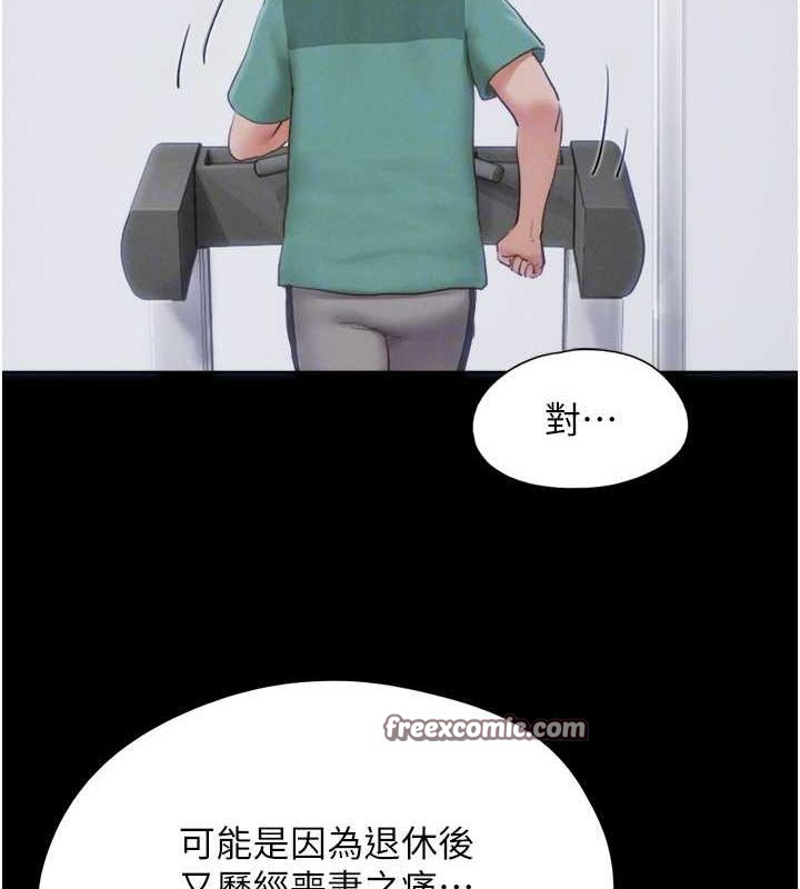 36P - 韶恩