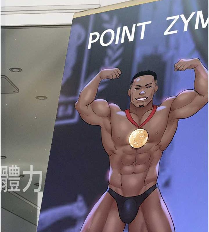 3P - 韶恩