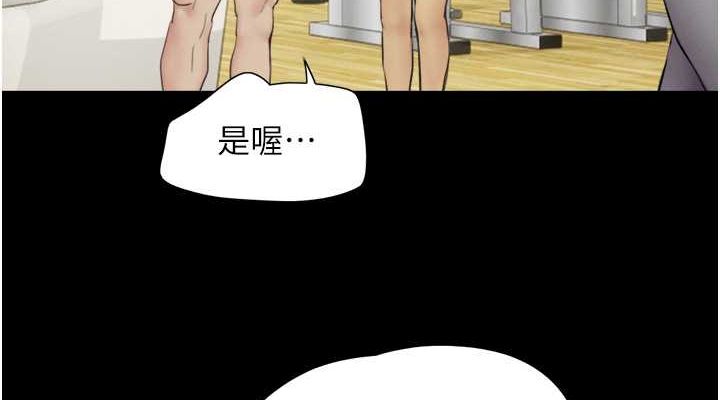 38P - 韶恩