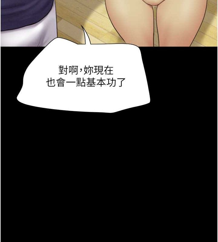 42P - 韶恩
