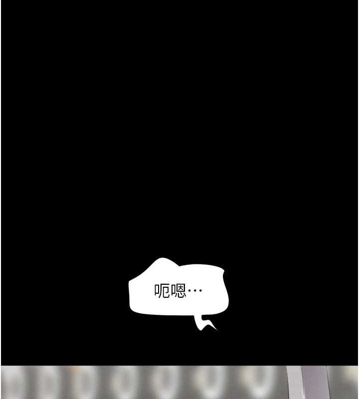44P - 韶恩