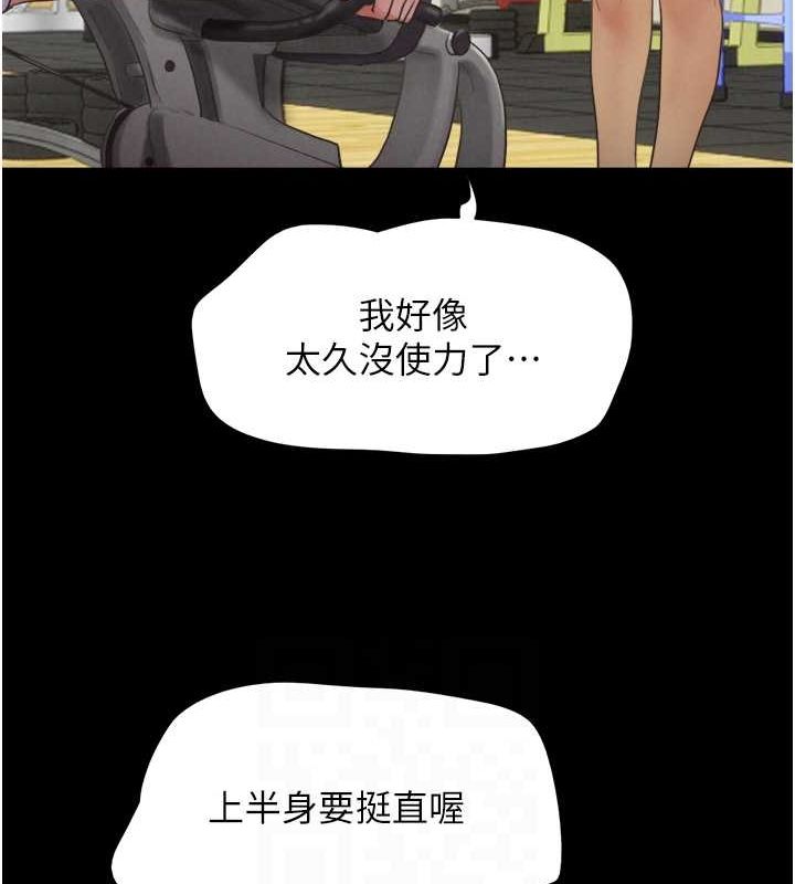 47P - 韶恩