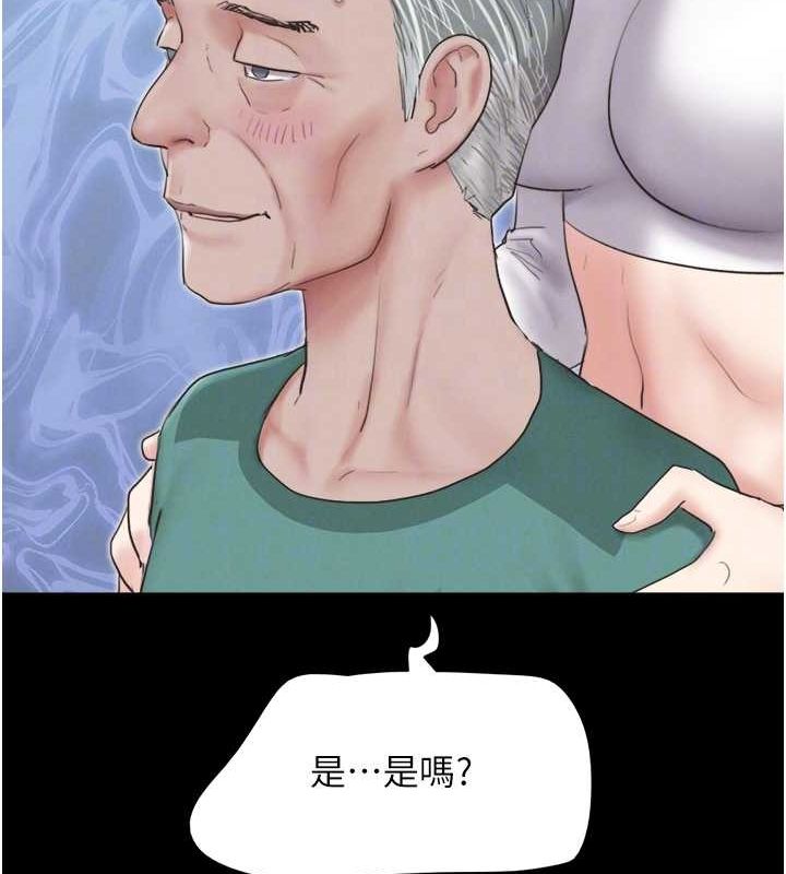 50P - 韶恩