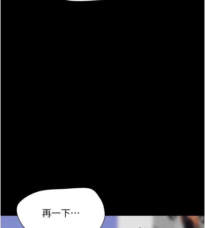 51P - 韶恩