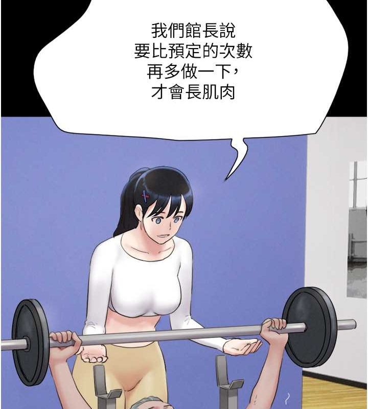 53P - 韶恩
