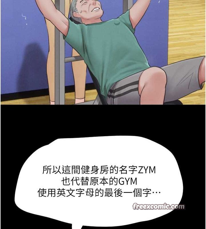 54P - 韶恩